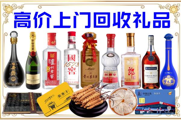 怒江诚信回收茅台酒瓶