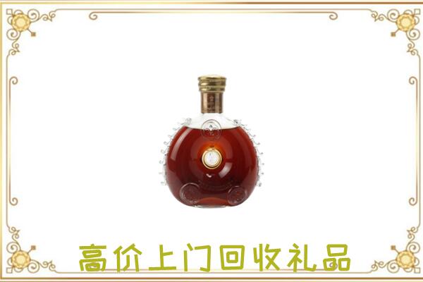怒江附近回收路易十三