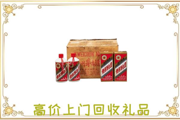 怒江附近回收铁盖茅台