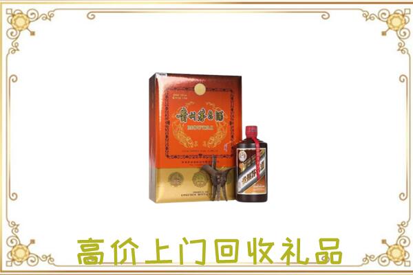 怒江附近回收陈年茅台酒
