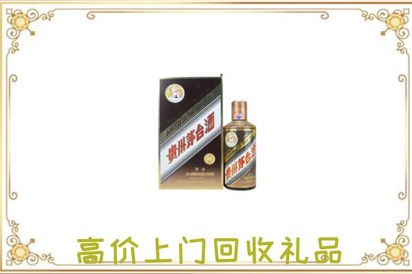 怒江附近回收彩釉茅台酒