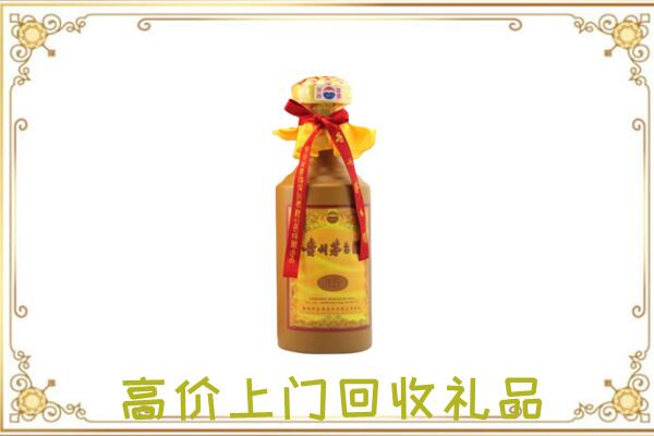 怒江附近回收15年茅台