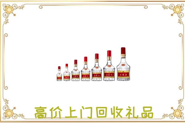 怒江周边回收老酒